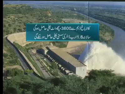 No objection if KBD doesn’t submerge KP cities: Khattak